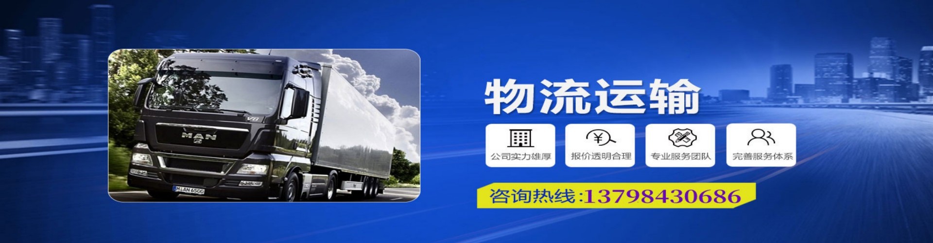 上饶县到香港物流公司,上饶县到台湾快递公司，上饶县澳门货运公司